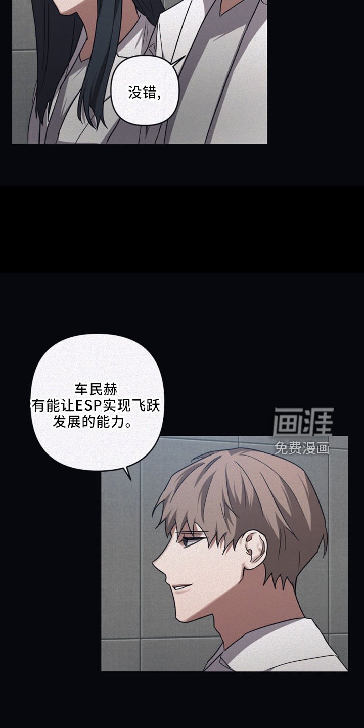 第79章：【第二季】会上瘾