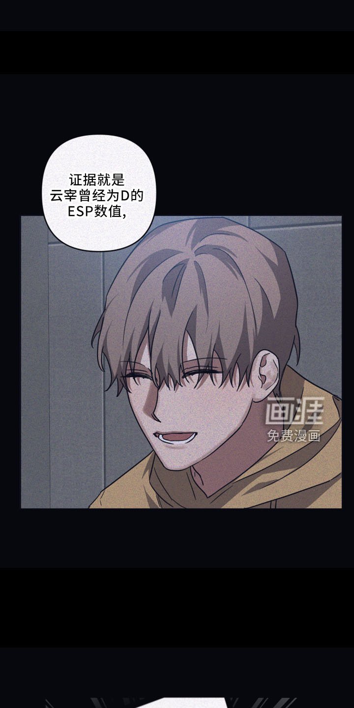 第79章：【第二季】会上瘾