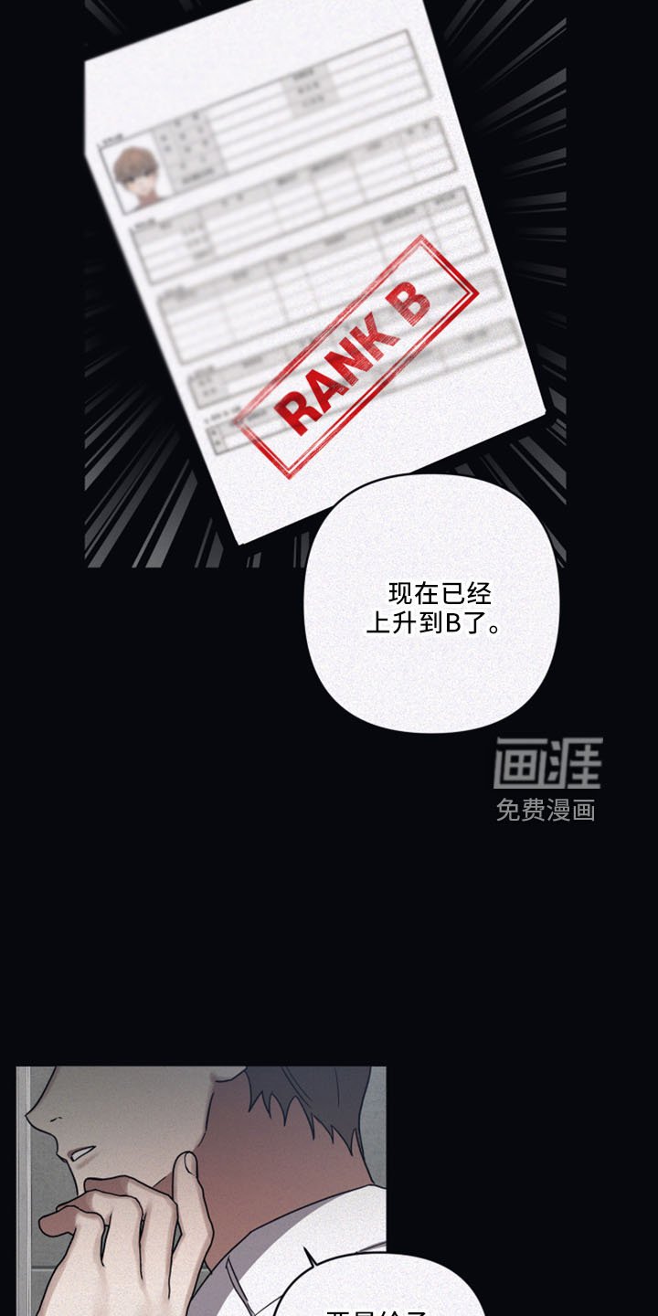 第79章：【第二季】会上瘾