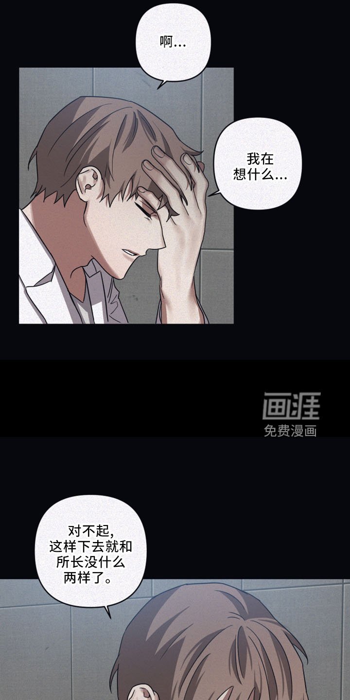 第79章：【第二季】会上瘾