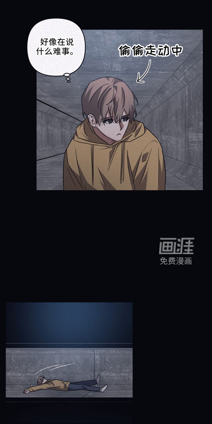 第79章：【第二季】会上瘾