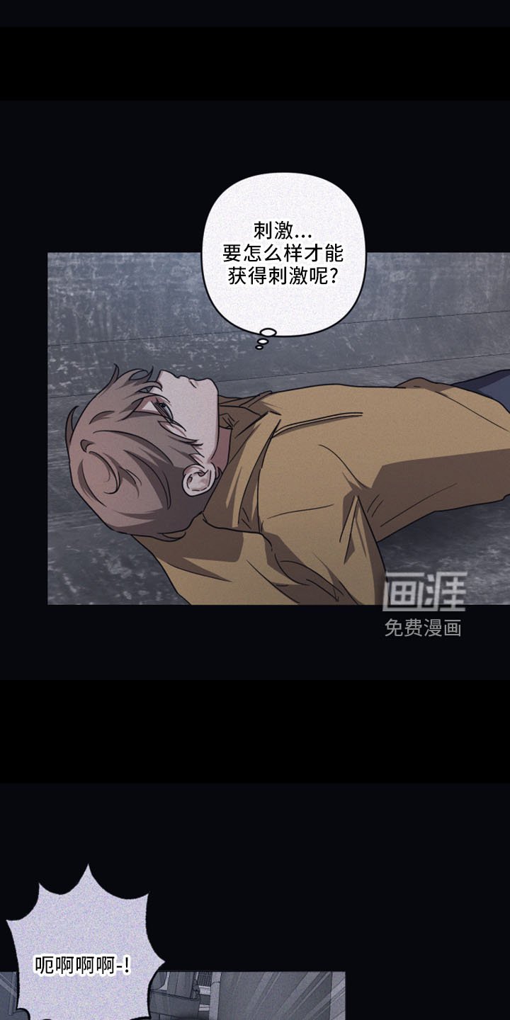 第79章：【第二季】会上瘾