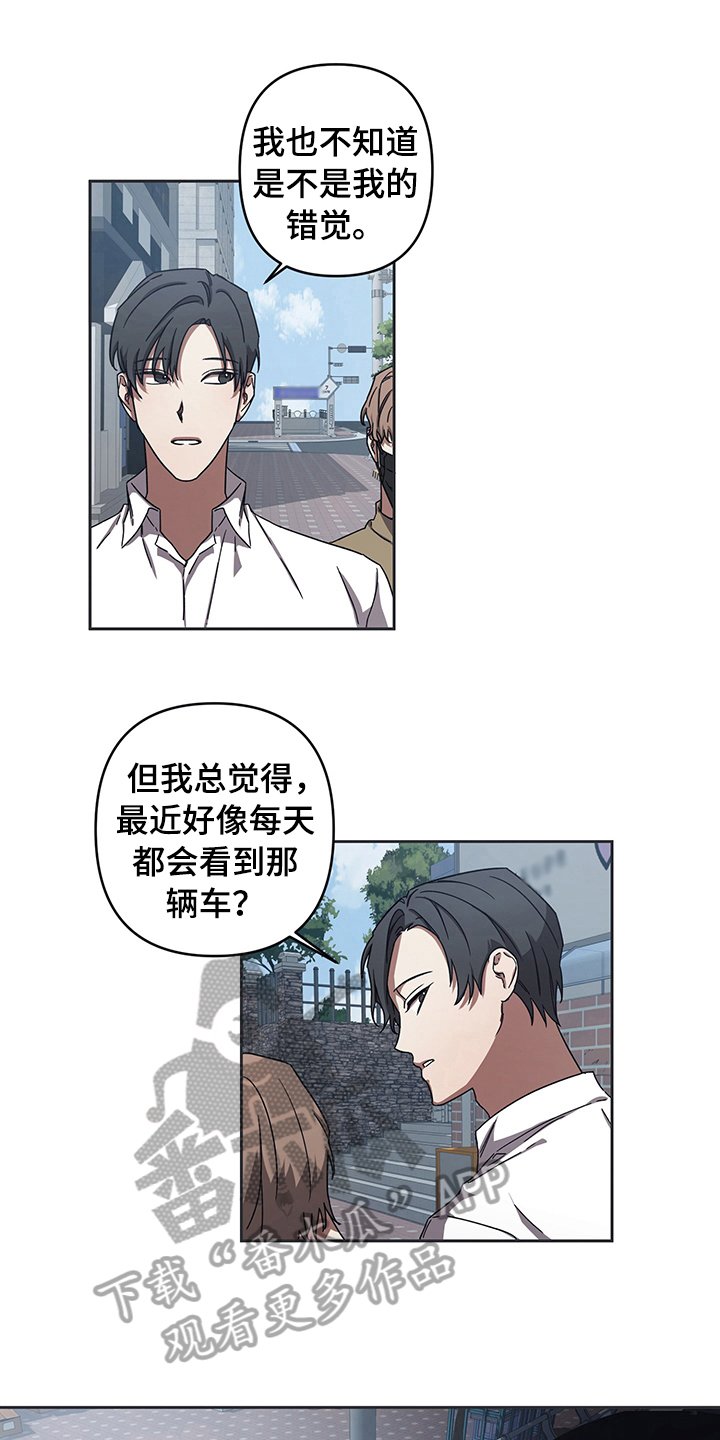 第8章：跟踪
