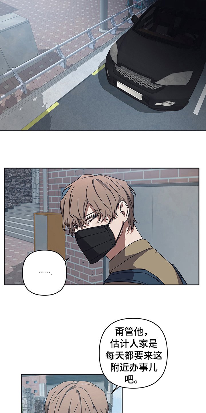 第8章：跟踪