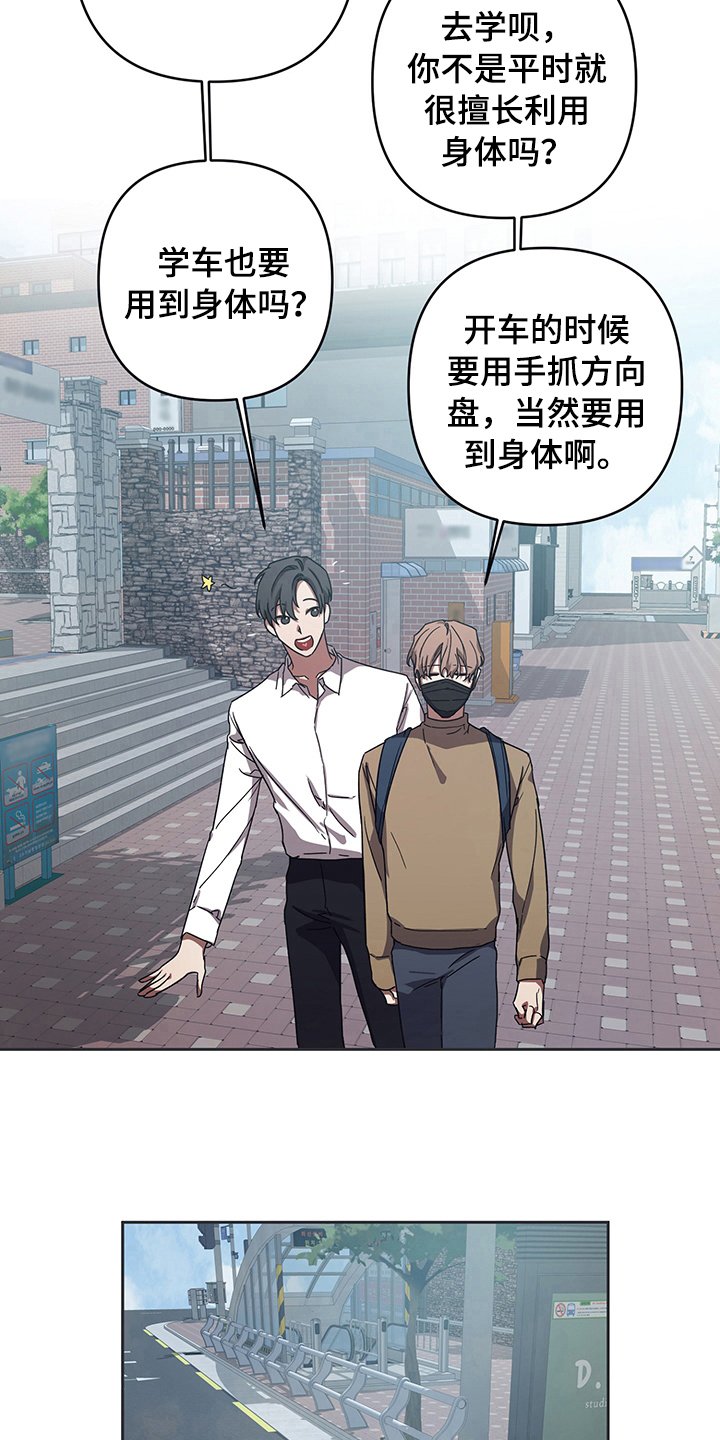 第8章：跟踪