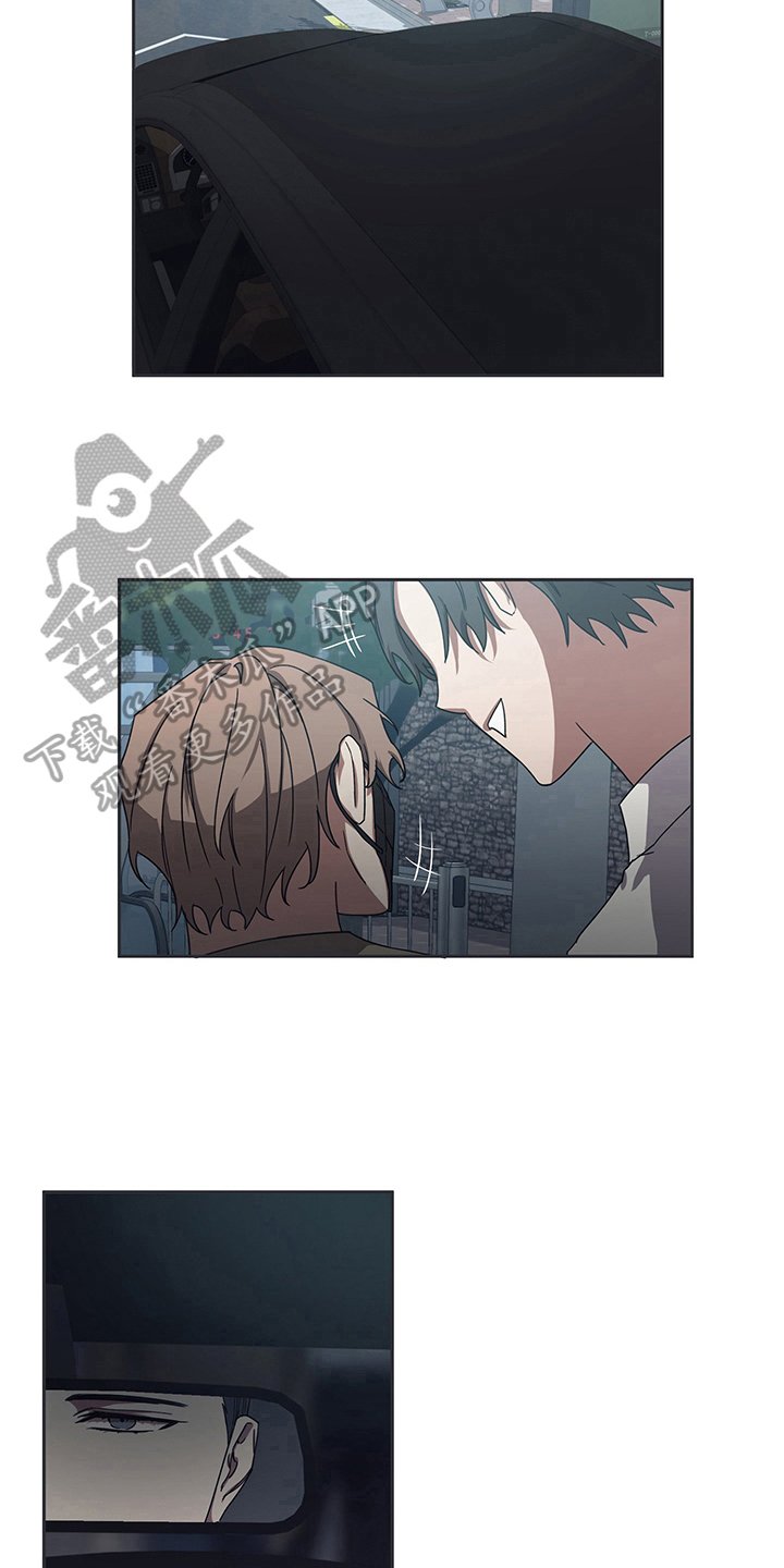 第8章：跟踪