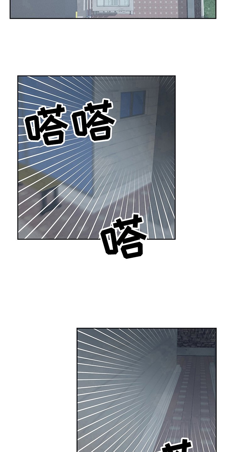 第8章：跟踪