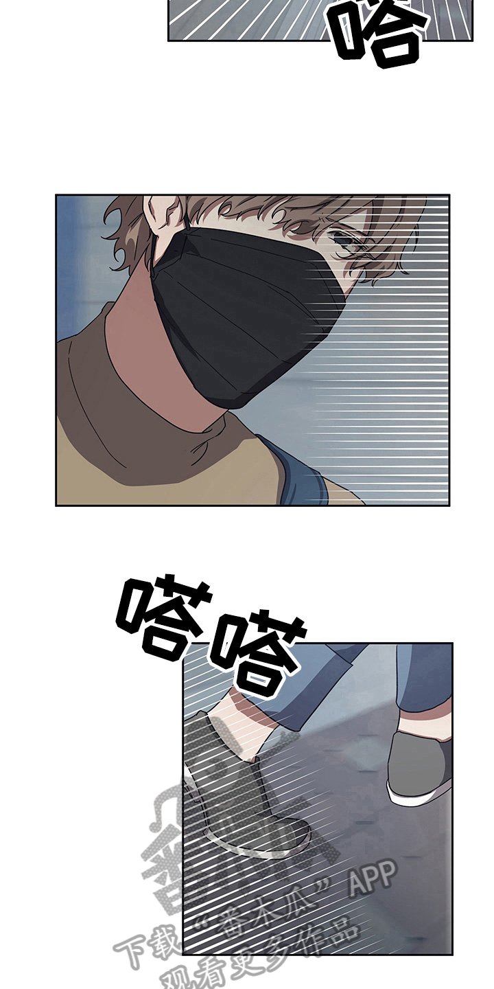 第8章：跟踪