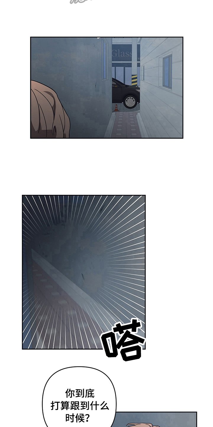 第8章：跟踪