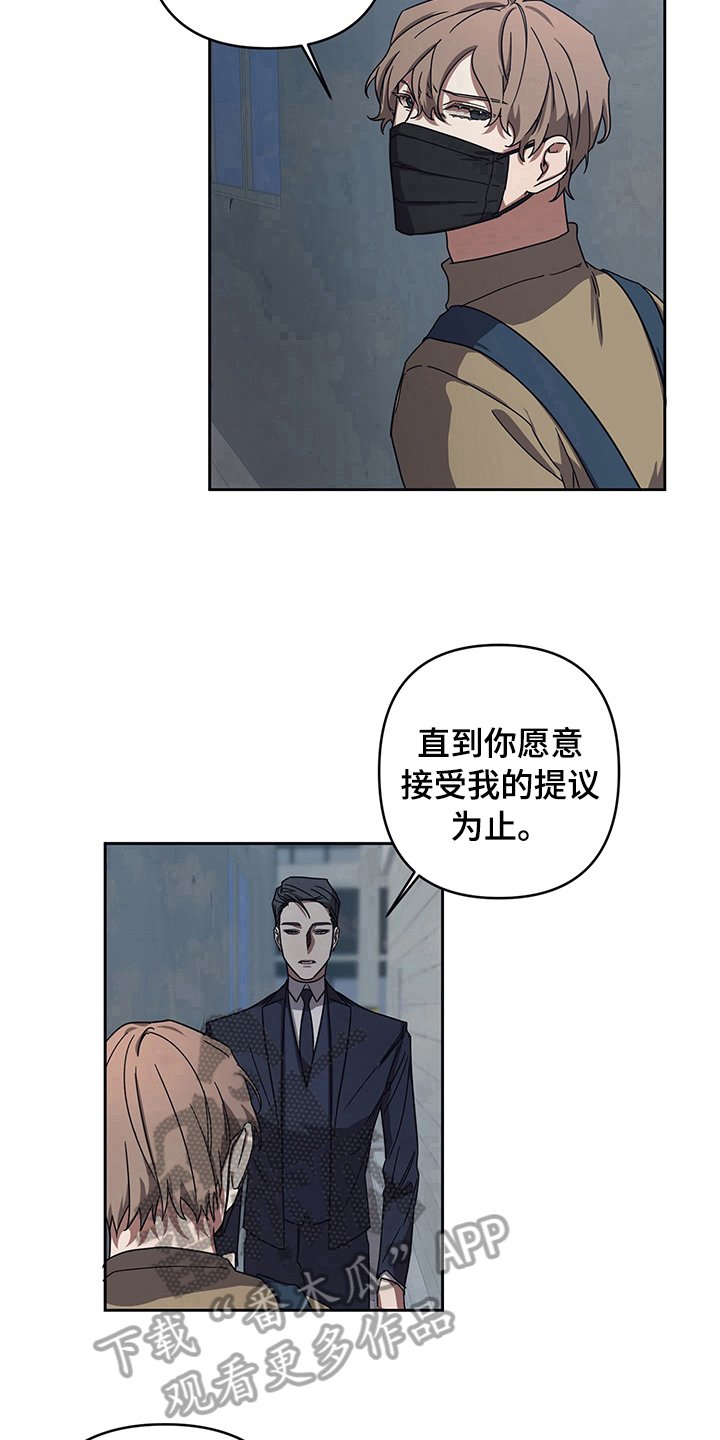 第8章：跟踪