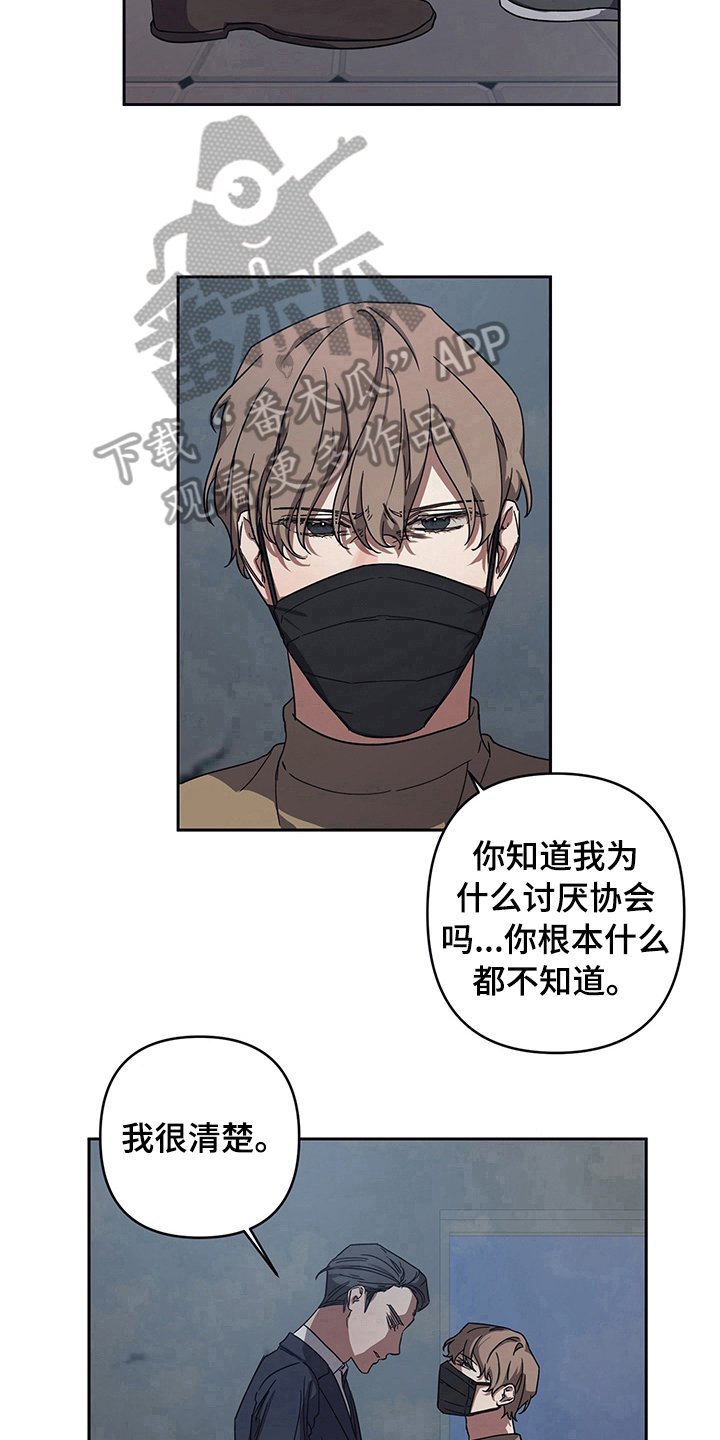 第8章：跟踪