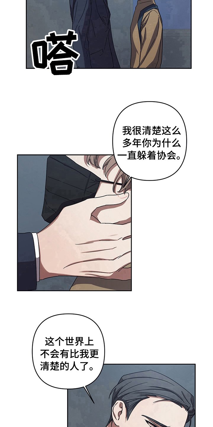 第8章：跟踪