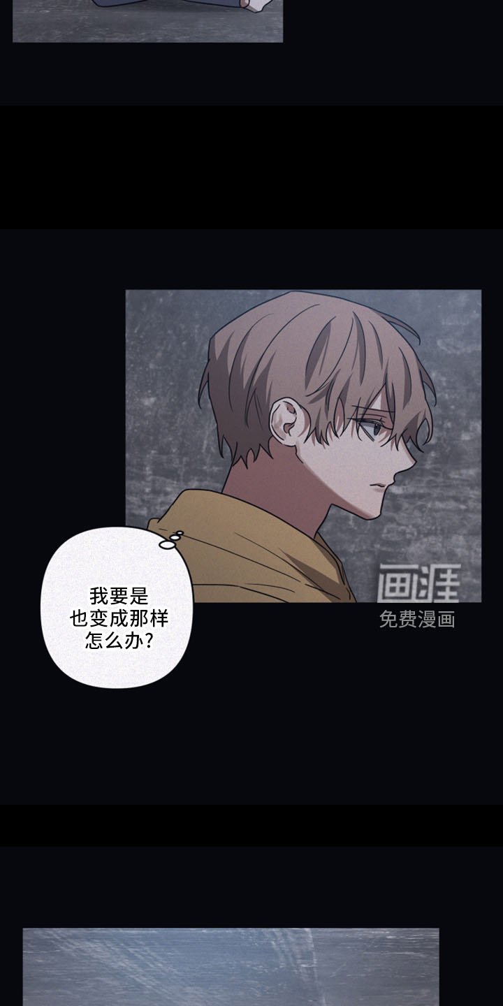 第80章：【第二季】没人权