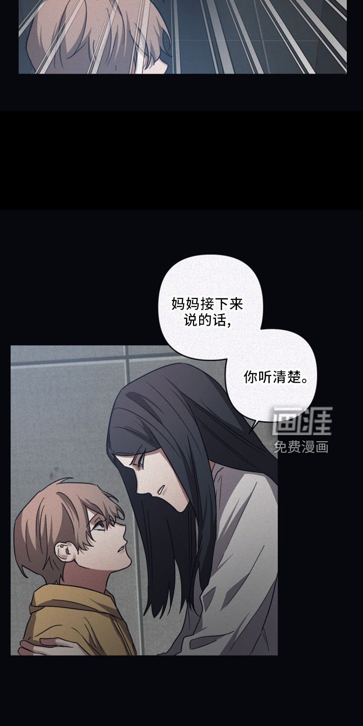 第80章：【第二季】没人权