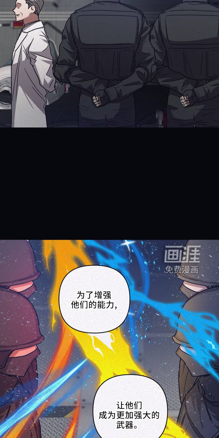 第80章：【第二季】没人权