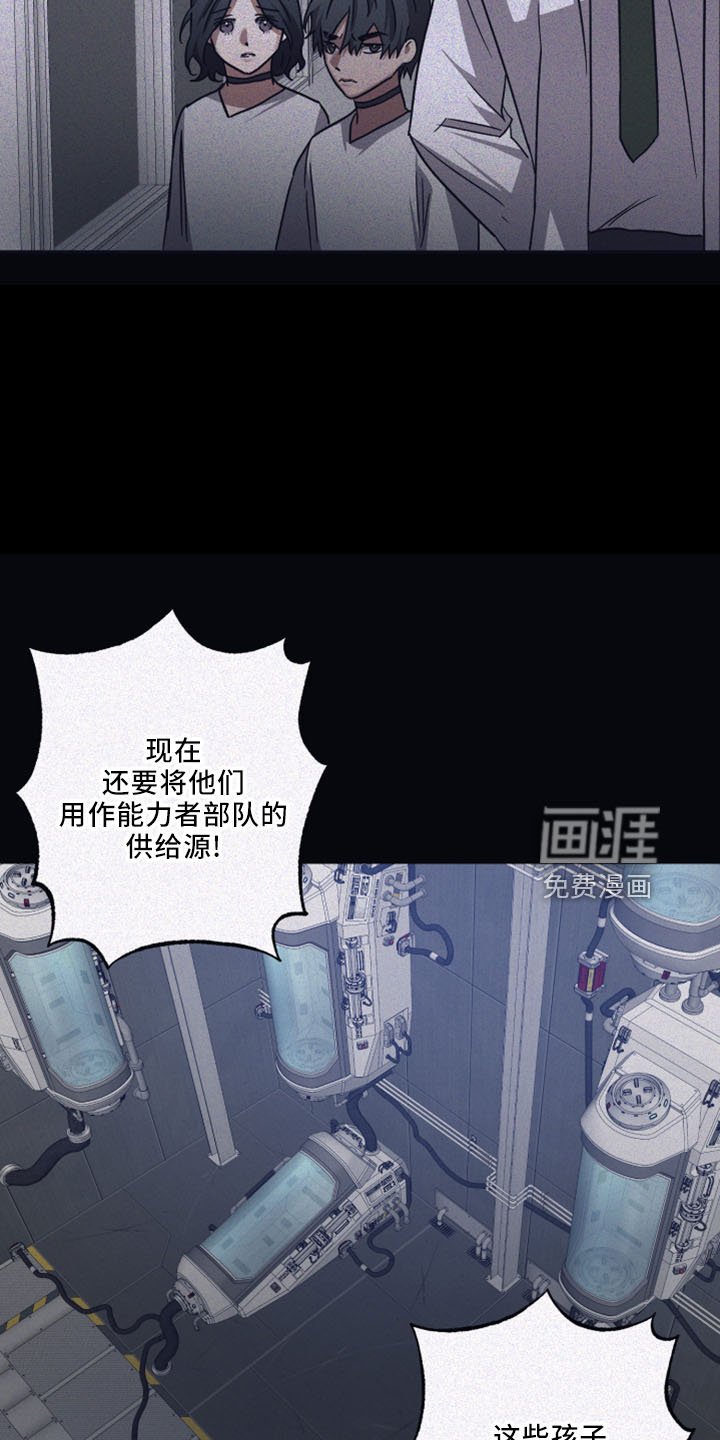 第80章：【第二季】没人权