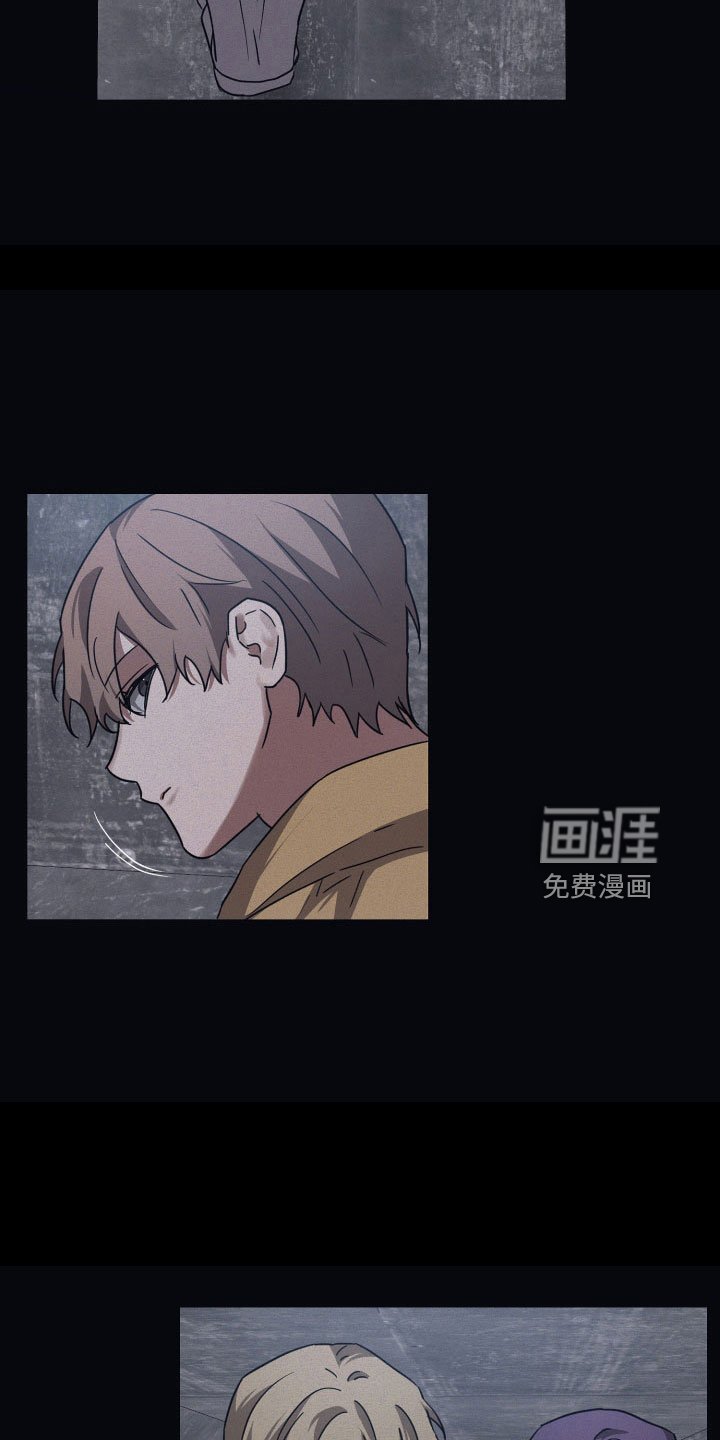 第81章：【第二季】被发现