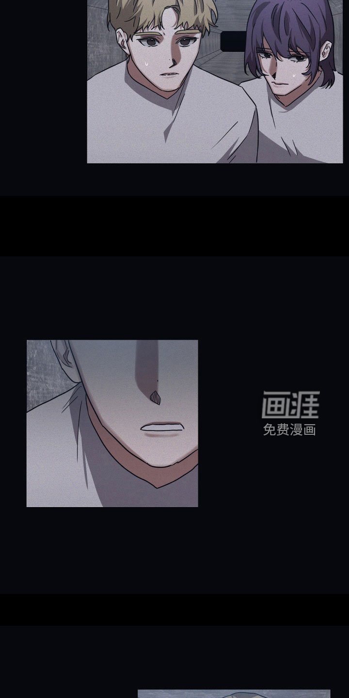 第81章：【第二季】被发现