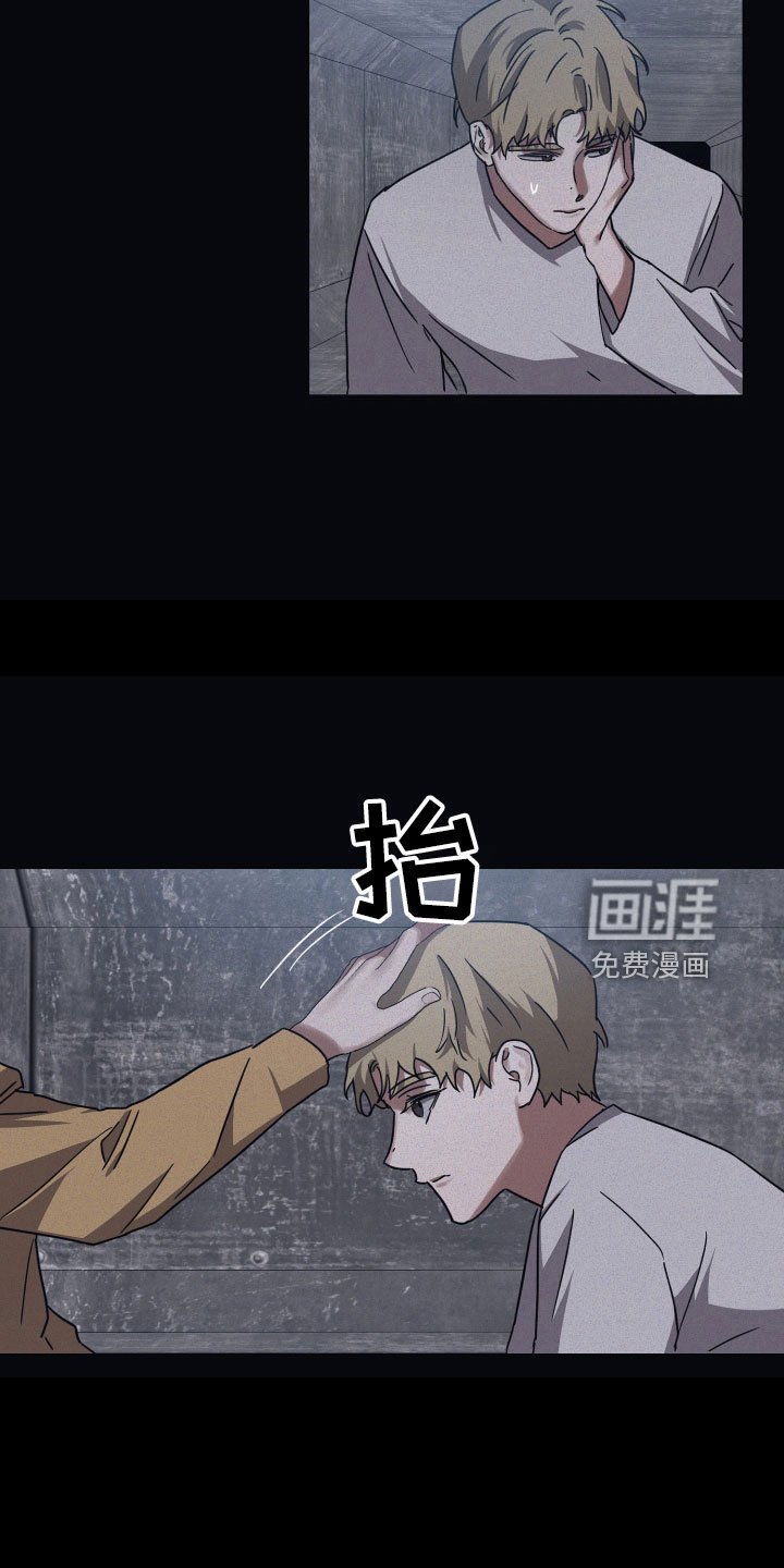 第81章：【第二季】被发现