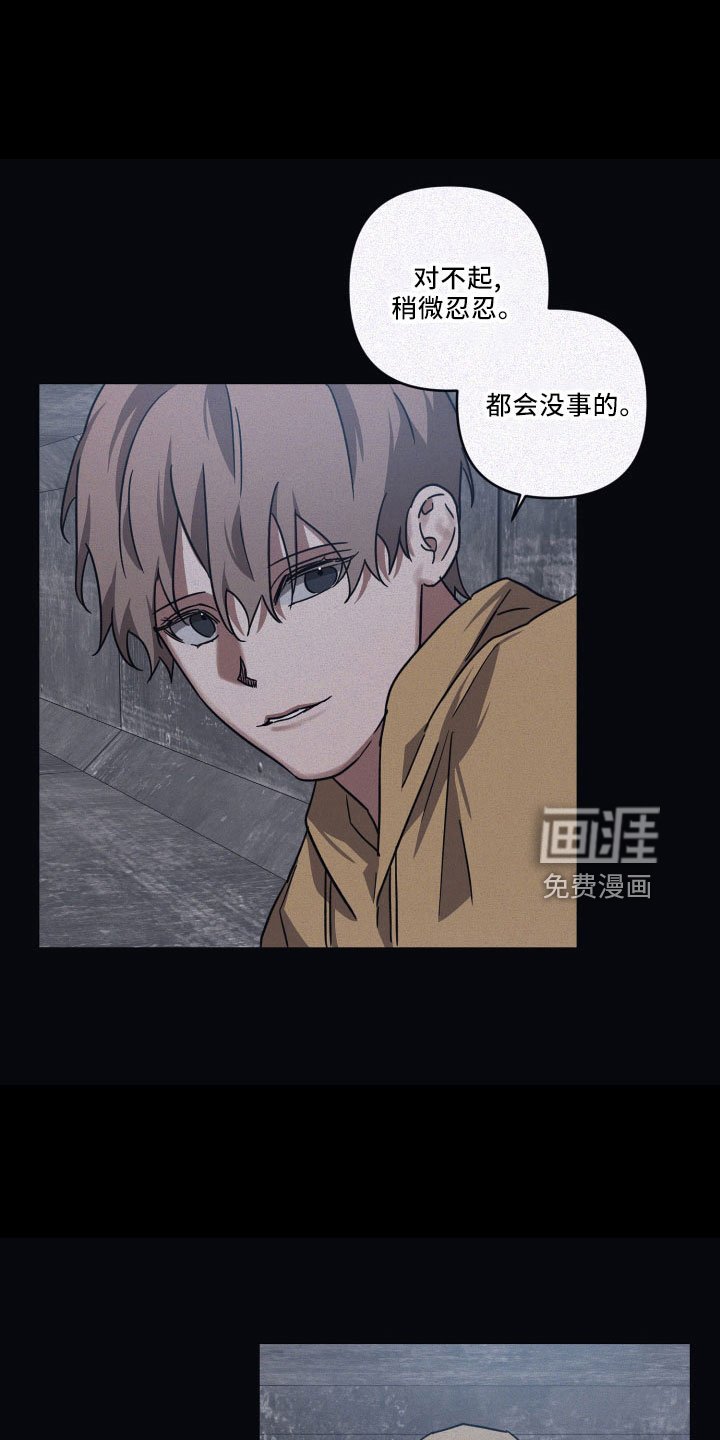 第81章：【第二季】被发现