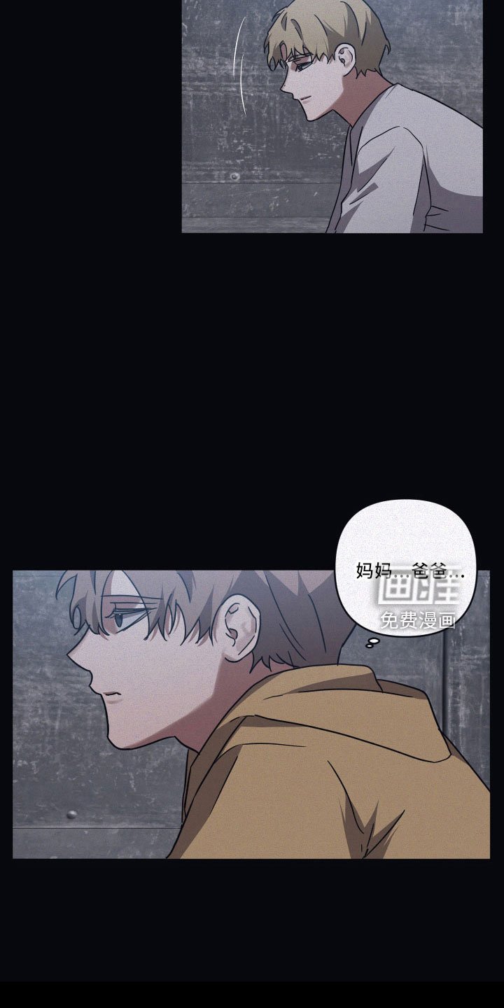 第81章：【第二季】被发现