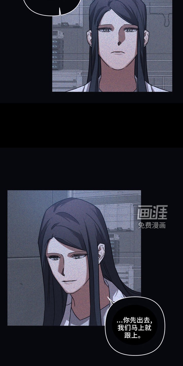 第81章：【第二季】被发现