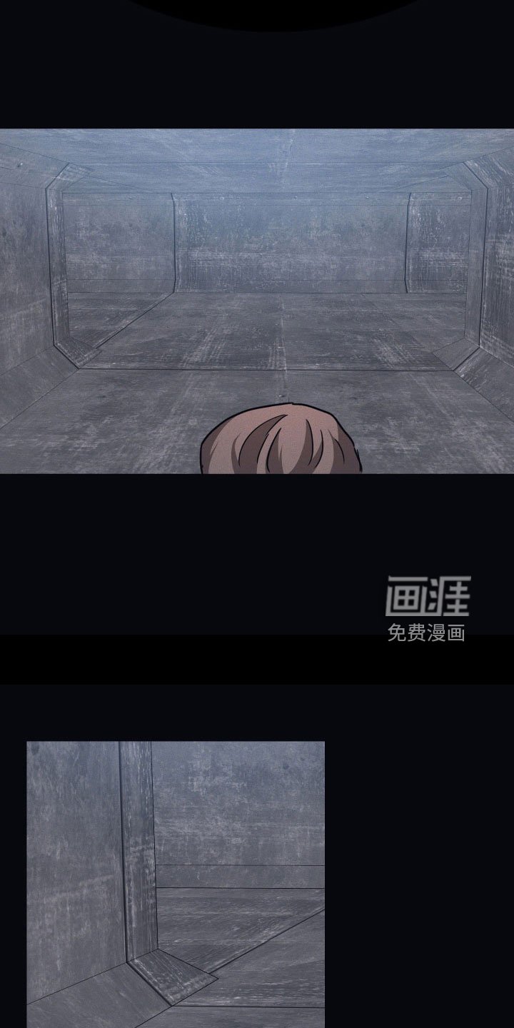 第81章：【第二季】被发现