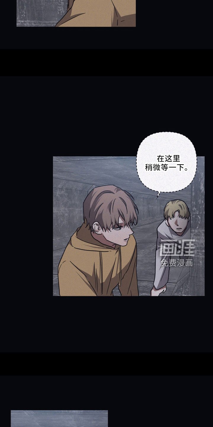 第81章：【第二季】被发现