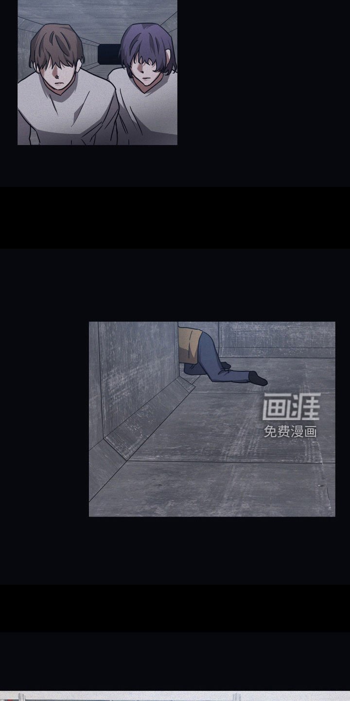 第81章：【第二季】被发现
