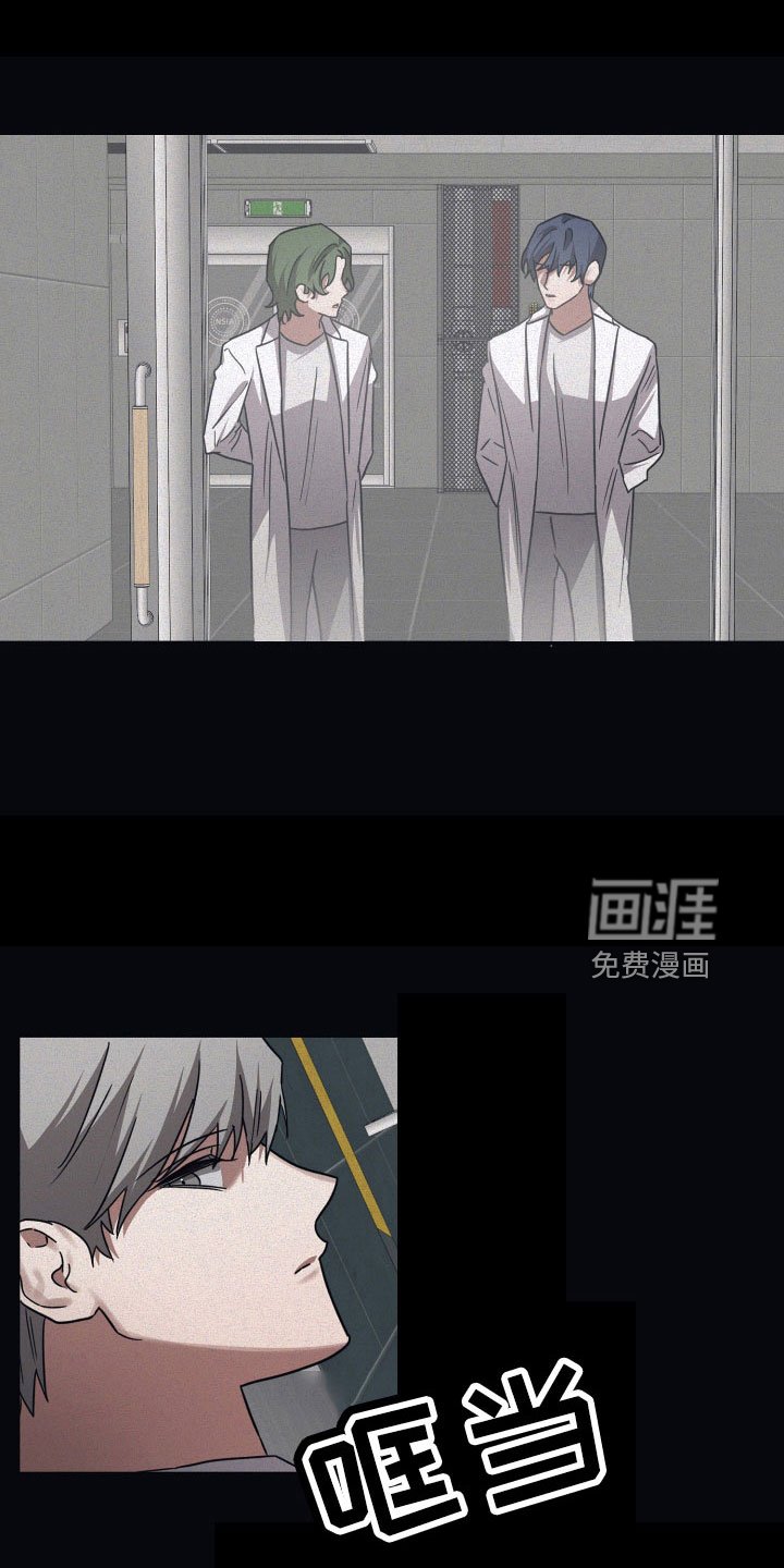 第81章：【第二季】被发现