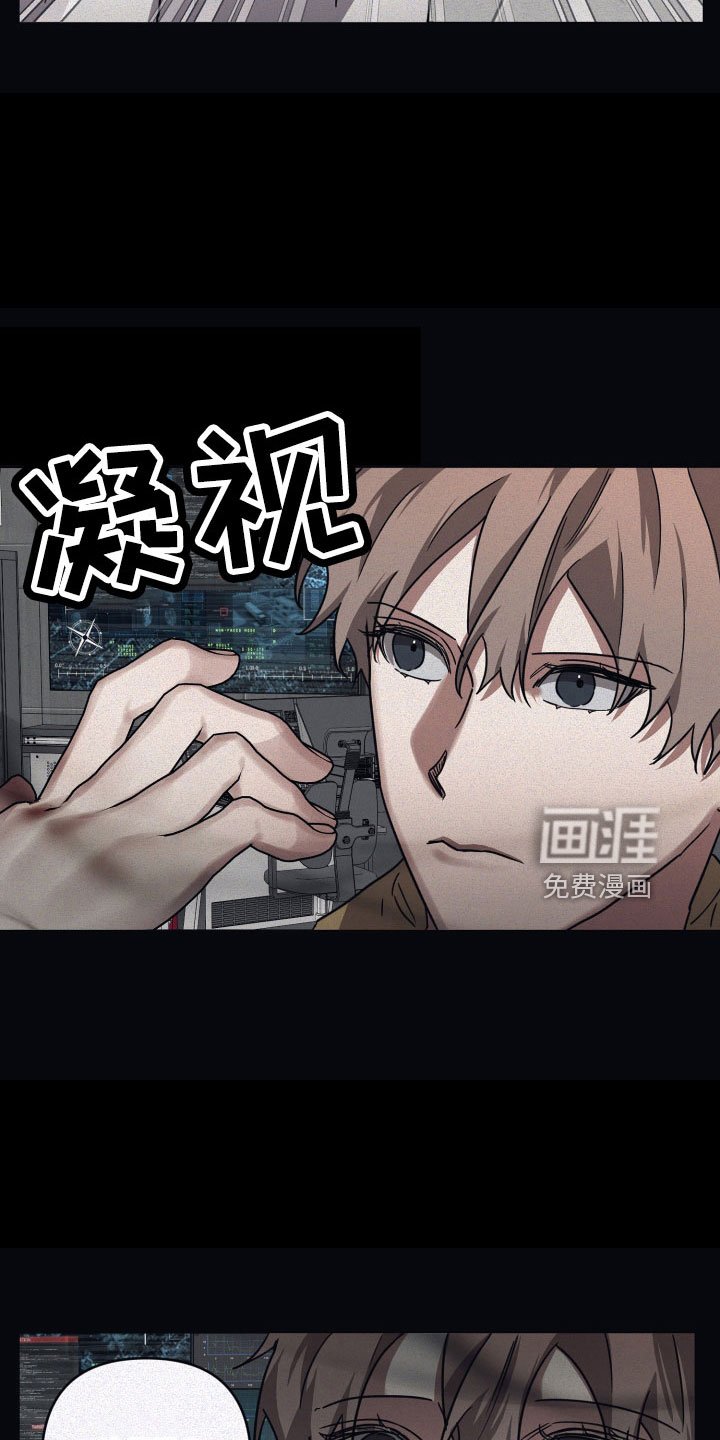 第81章：【第二季】被发现