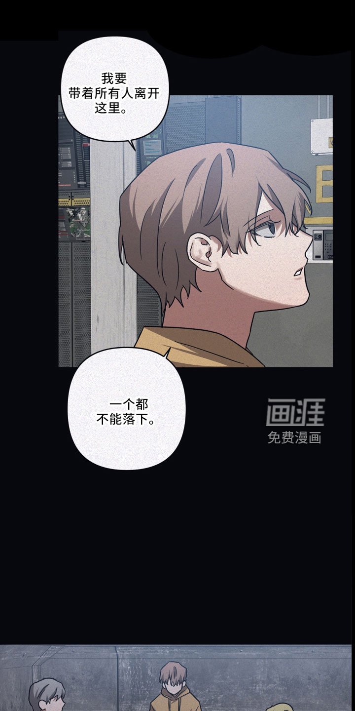 第82章：【第二季】外面见