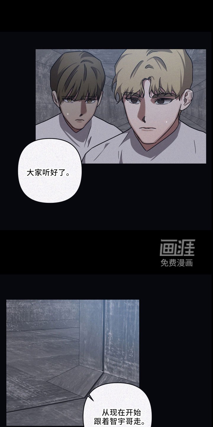 第82章：【第二季】外面见