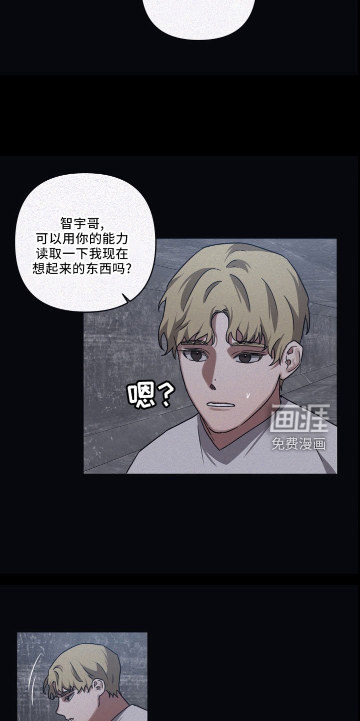 第82章：【第二季】外面见