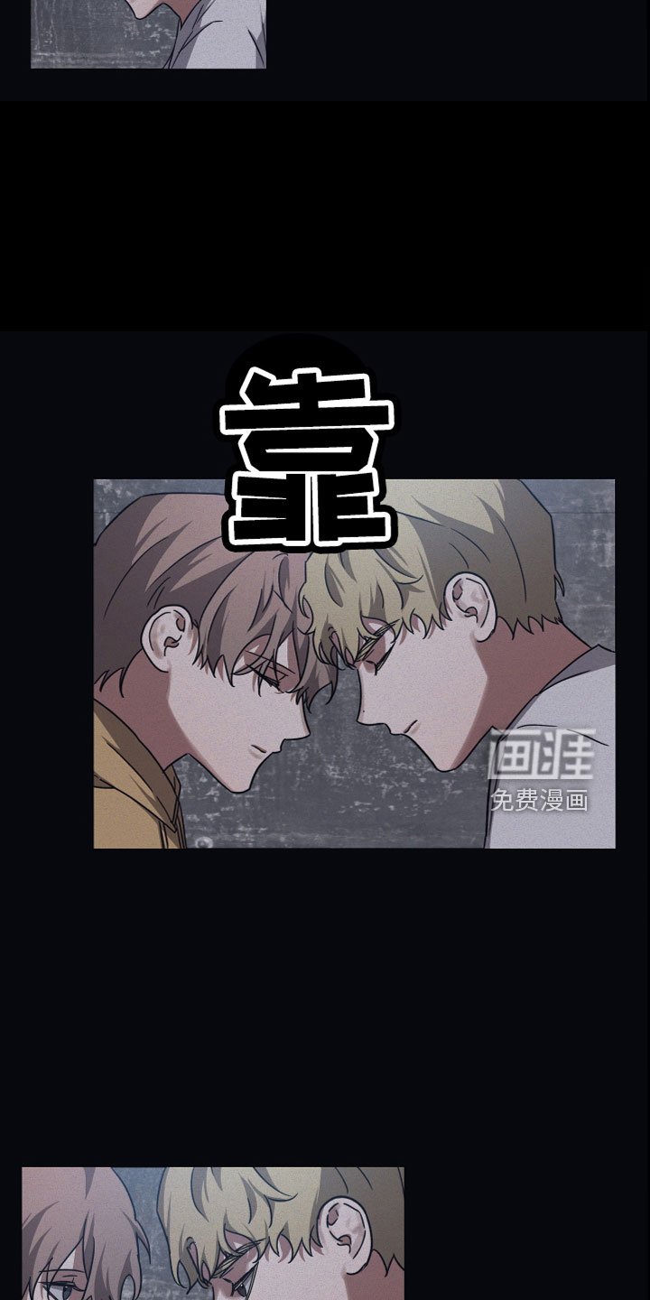 第82章：【第二季】外面见