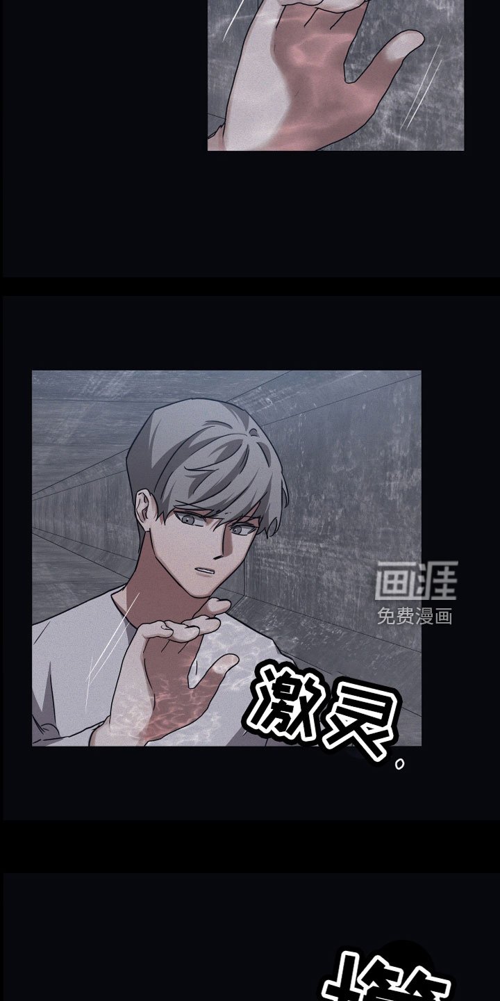 第82章：【第二季】外面见