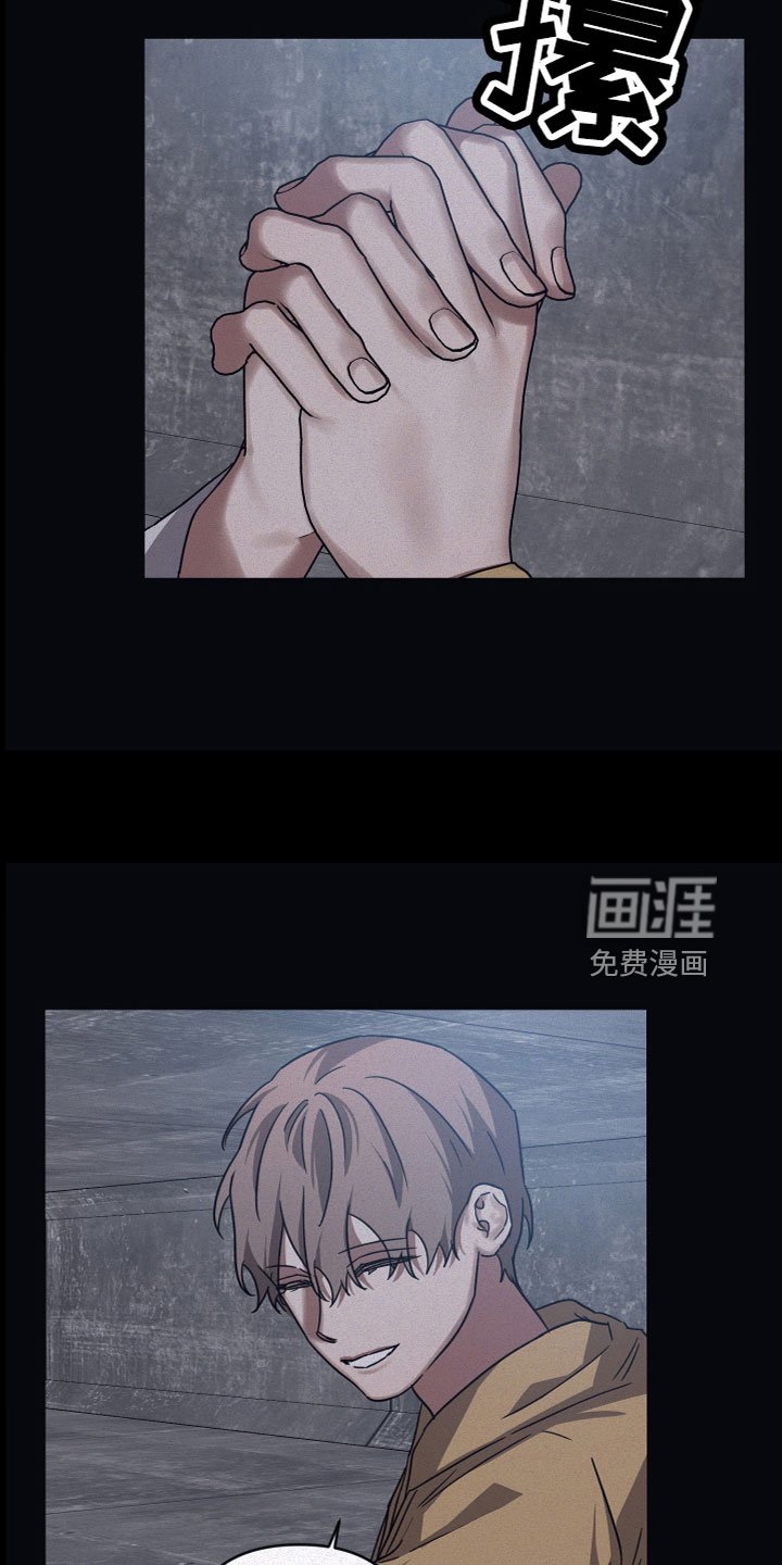 第82章：【第二季】外面见