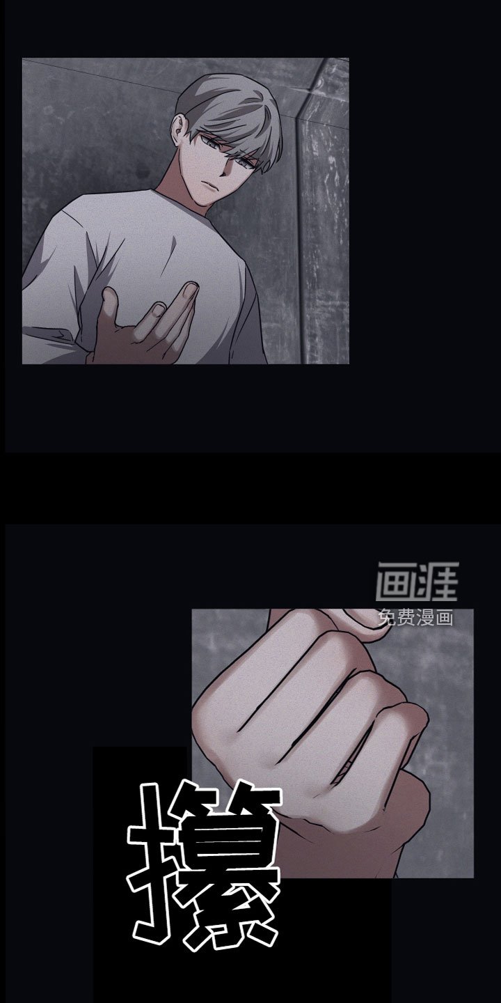 第82章：【第二季】外面见