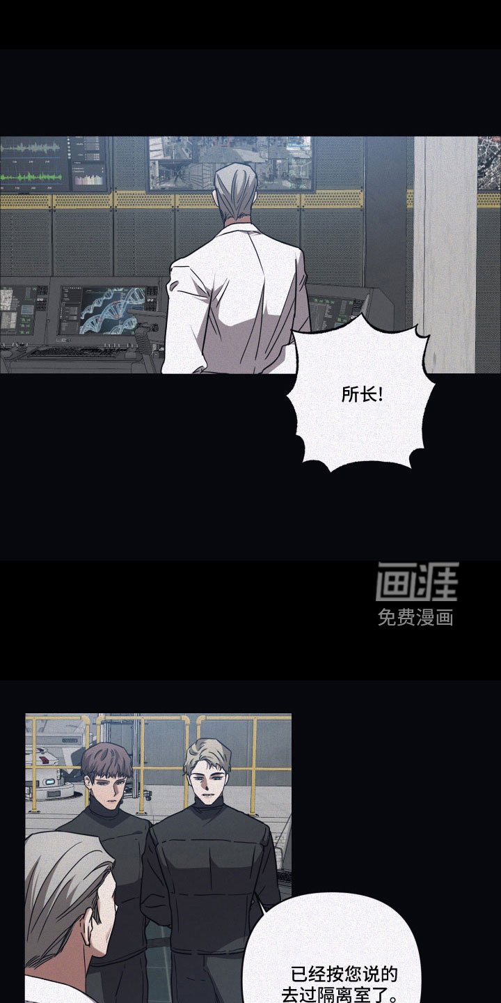 第83章：【第二季】请求