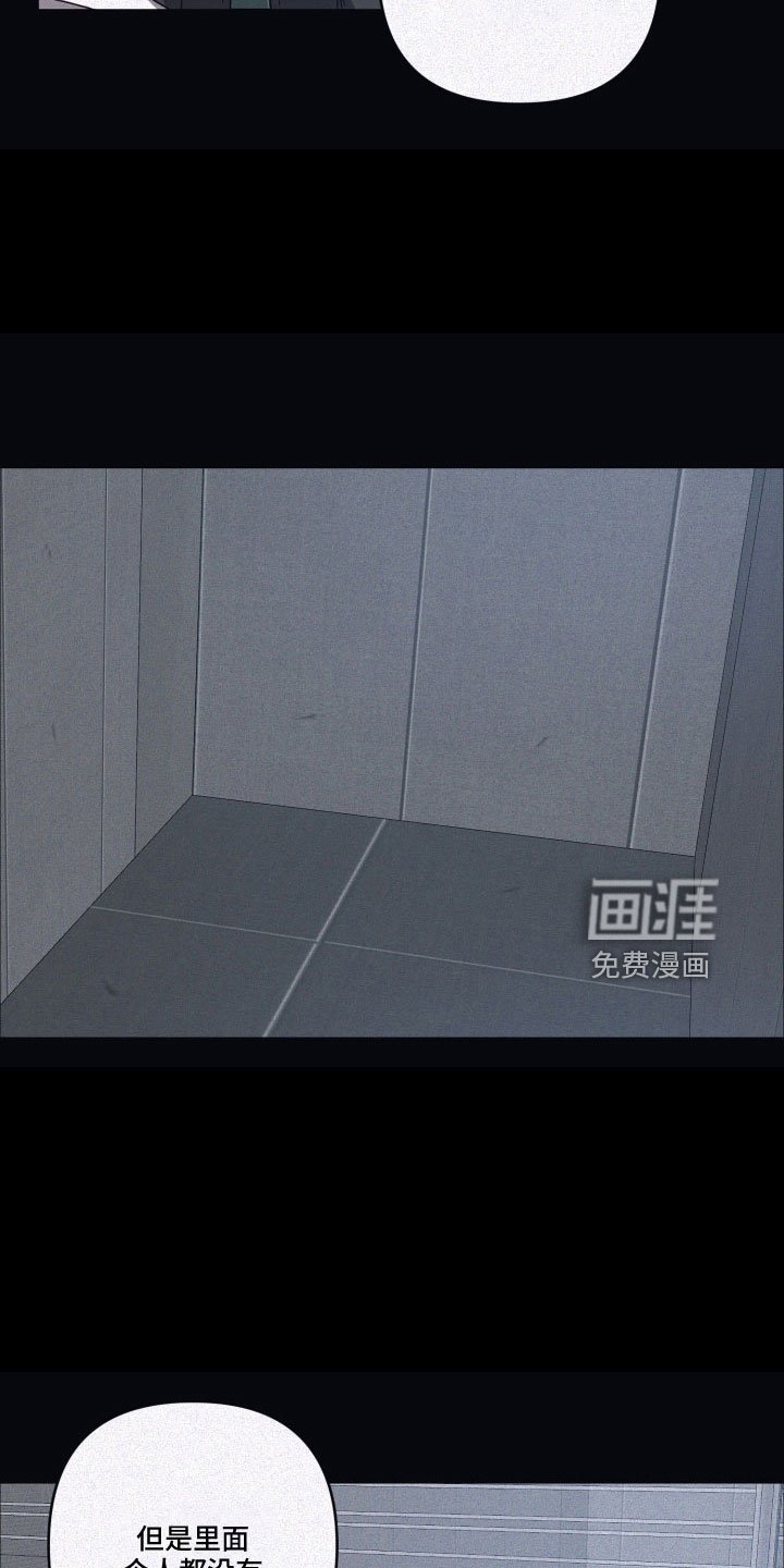 第83章：【第二季】请求