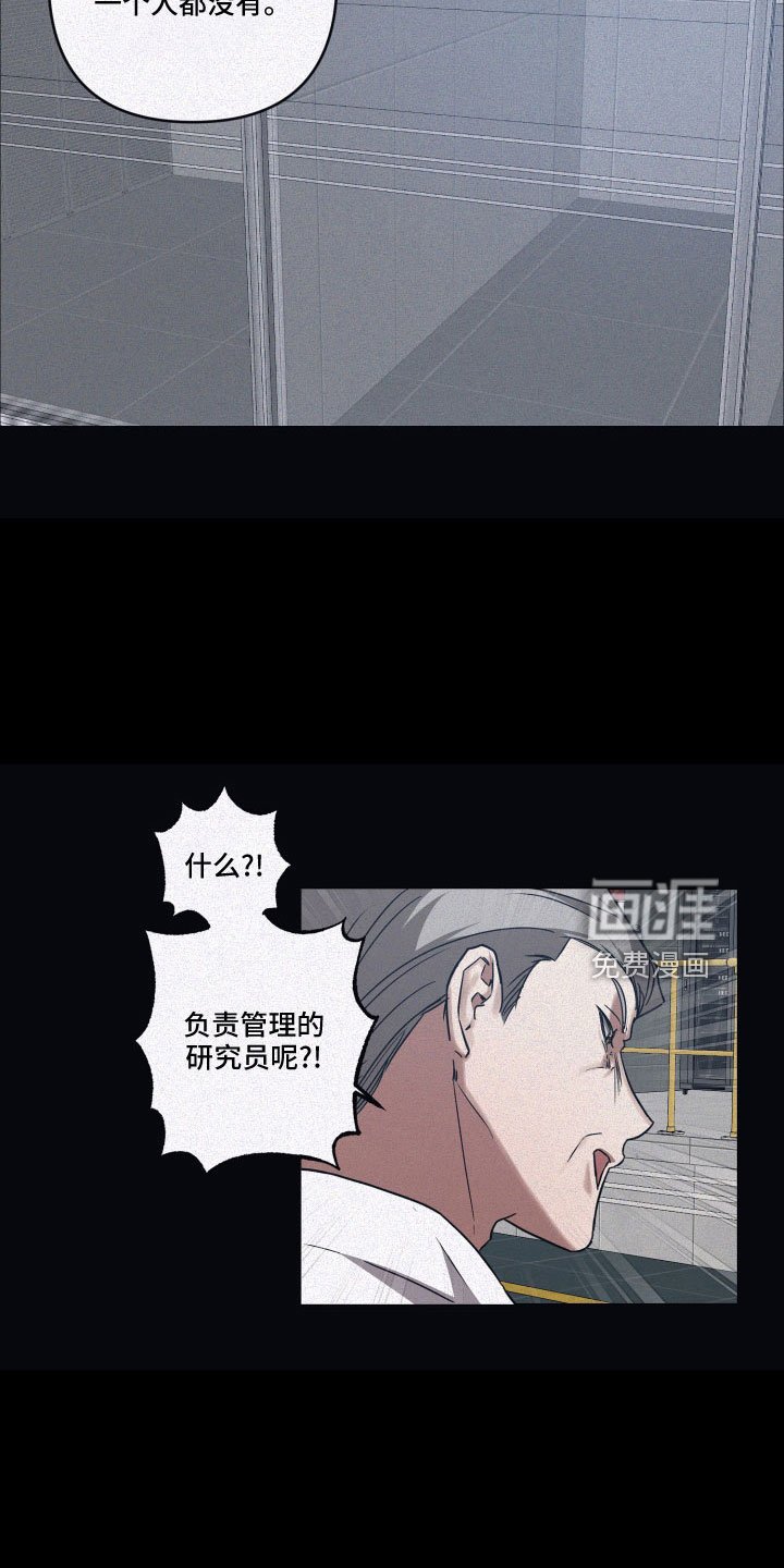 第83章：【第二季】请求