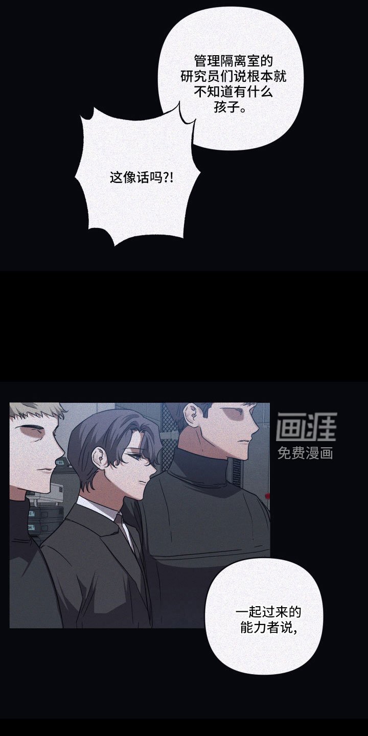 第83章：【第二季】请求