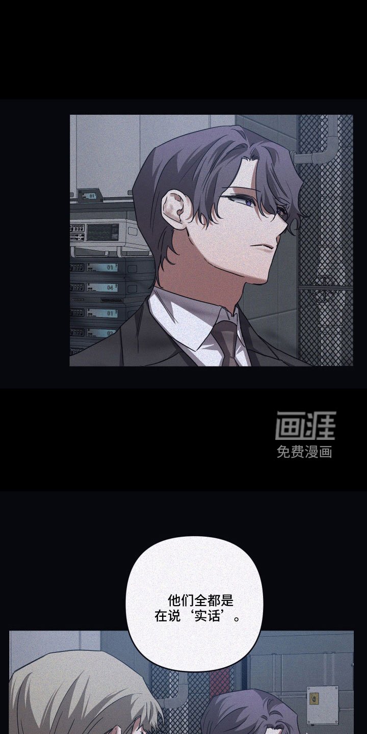 第83章：【第二季】请求