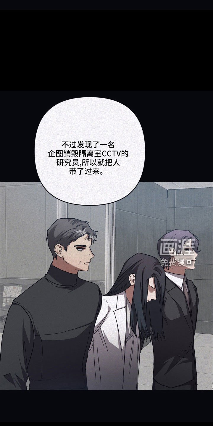 第83章：【第二季】请求
