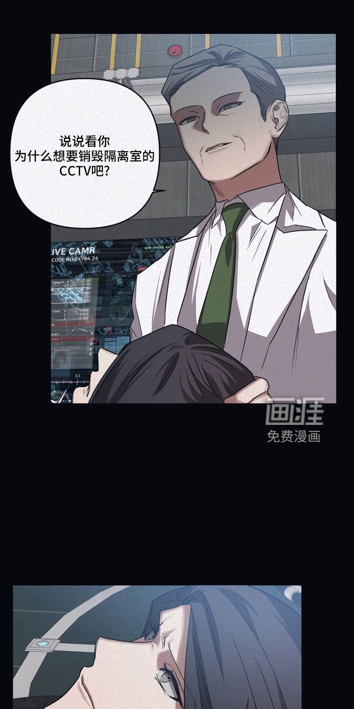 第83章：【第二季】请求