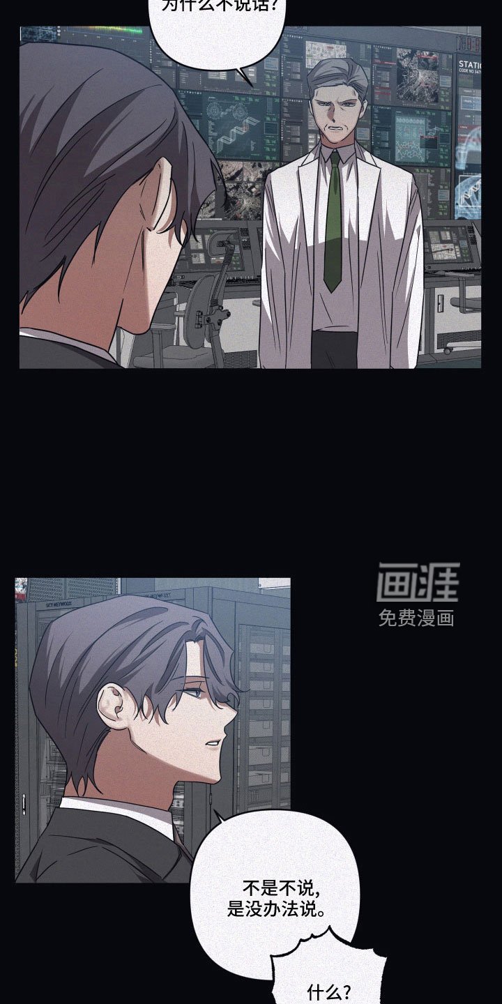第83章：【第二季】请求