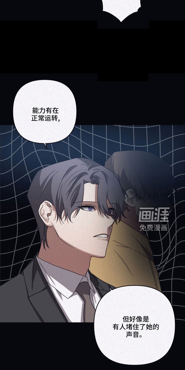 第83章：【第二季】请求