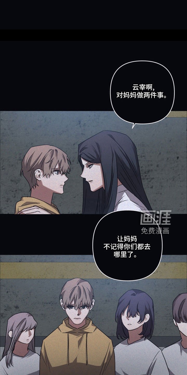 第83章：【第二季】请求