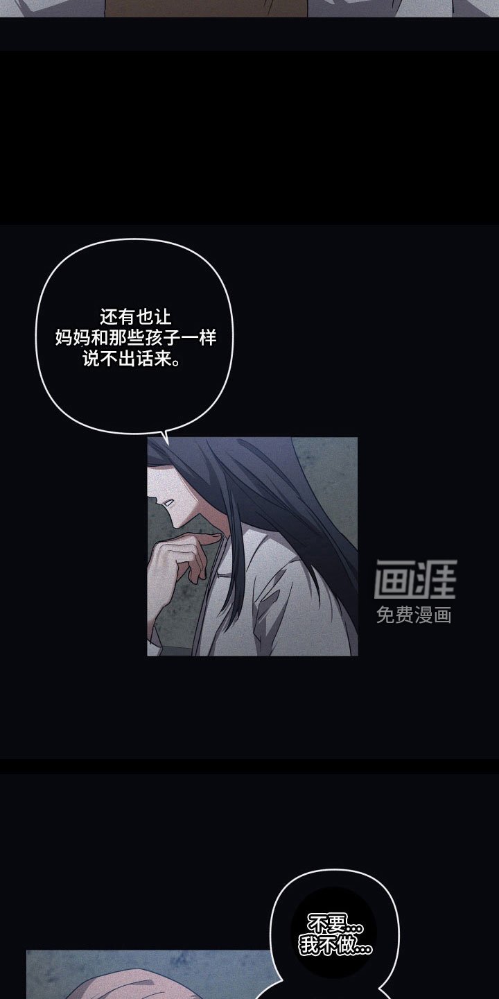 第83章：【第二季】请求
