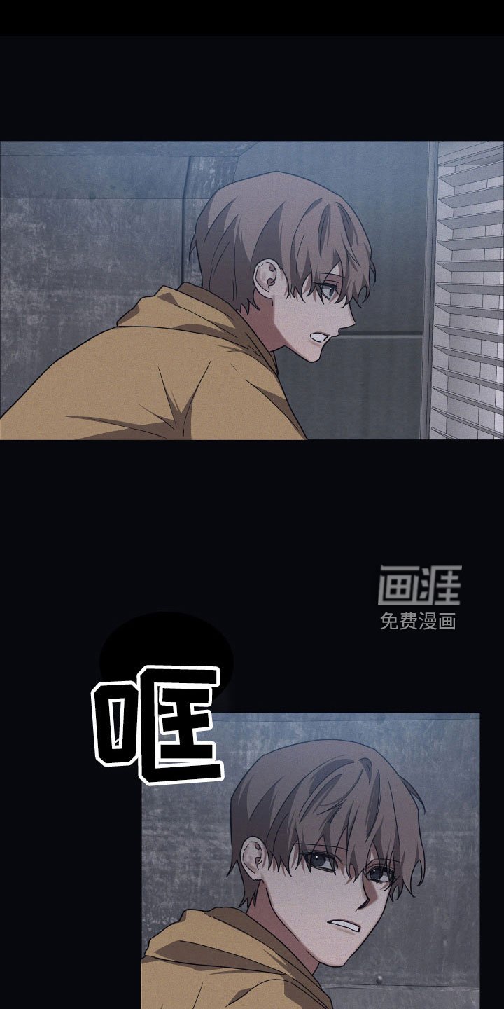 第84章：【第二季】没打算出去